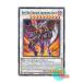 ͷ Ѹ SDCK-EN043 Hot Red Dragon Archfiend Bane ε åɡǡ󡦥٥ꥢ (Ρޥ) 1st Edition