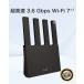 �yWi-Fi 7�ŉƒ������zHUAWEI WiFi BE3 ���[�^�[ 2.5G�|�[�g���ځ��ǂ𔲂���I������Q�[�����r�؂�Ȃ� ���q�l�̃l�b�g�Ǘ���Z�L�����e�B�����S��HomeSec�Ή� �֘A�摜1