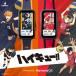[. число . Cara изменение ] Haikyu!!!! смарт-часы частота .. звук пешка сердце . достижение .[..].[..]. на данный момент калории . Cara / сообщение . эмблема появление сон /. средний кислород 