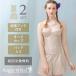  платье внутренний 2 позиций комплект бюстье flare pants /HULA Smart ryuks бюстье платье для нижнее белье u Эдди ng внутренний корректирующее нижнее белье 