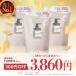  shampoo cocone here nek Ray cream for refill packing change free shipping mud .. wool all-in-one 3 pcs set 