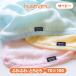  is ... gauze packet 6 -ply baby M 70×100 spring summer autumn towelket baby baby Kids child child care . made in Japan 