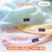  is ... gauze packet 6 -ply single 140×200 spring summer autumn towelket Kids child Junior adult made in Japan 