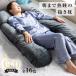 | отметка 2 раз | Dakimakura контакт охлаждающий HUGMIN - gmin официальный ..... подушка 140cm×80cm Medium..... подобный спальный комфорт дополнительный хлопок есть Amazon1 ранг приобритение .. подарок 