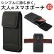  вертикальный смартфон сумка мужской женский kalabina имеется текстильная застёжка ремень через . модный простой легкий смартфон inserting выход прогулка альпинизм работа для 