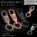 JOBON официальный брелок для ключа модный симпатичный ощущение роскоши мягкий скульптура мужской для мужчин и женщин интересный кольцо для ключей kalabina крюк дом машина офис работа ключ ключ ключ 