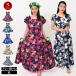  хула костюм хула платье Hawaiian платье One-piece fla платье resort платье хула длинное платье цветочный принт костюм Event презентация R32G07