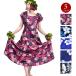  hula dance costume dress JB55158 Hawaiian One-piece sleeve frill black blue peach color Hawaii floral print costume Event presentation long short sleeves fastener 