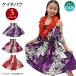  хула костюм Kei ki юбка пау Kids ребенок fla костюм flapaufla юбка хула юбка Гаваи Hawaiian юбка R32M13 [M рейс 2/3]