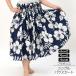  хула костюм одиночный юбка пау Dance юбка Hawaiian fla юбка fla stage костюм урок JA73162 женский 65cm длина 70cm длина 75cm длина 