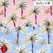  ткань Hawaiian рисунок ткань ( примерно 113cm ширина x1m разрезанный )si- подбородок g ткань ткань cocos nucifera. дерево Гаваи рисунок рисунок ткань Hawaiian принт юбка пау L100-44D20 [M рейс 1/3]