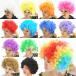  Afro wig wik dance costume costume cosplay white black red blue yellow green gold MA47129 lady's men's Junior Kids full wig 