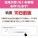�a�������� �悳�����ߑ� �F �� �a�� �R �Ղ� �x��ߑ� �\�[������ ���� ���R ���� �� �a�� ������ �������|�� �j�����p �ȍ� Y52D17 [M�� 1/4] �֘A�摜1