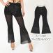  Stone имеется прозрачный ботинки cut брюки flare pants Dance брюки sia- сетка танцевальный костюм бальные танцы Berry Dance прекрасный ножек брюки S212V24 [M рейс 1/2]