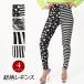  танцевальный костюм леггинсы леггинсы джегинсы hip-hop костюм полоса звезда & окантовка рисунок общий рисунок . рука симпатичный Dance одежда урок брюки U32B02 [M рейс 1/2]