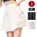  юбка в складку мини-юбка chu-ru Mini юбка в складку внутренний брюки имеется юбка ножек длина прекрасный ножек танцевальный костюм костюмированная игра маскарадный костюм женский V36Q16 [M рейс 2/3]