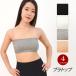  volume cup attaching bla top shoulder cord none tube top bla bare top inner spo bla Dance tops stretch material strap stop attaching U32A71