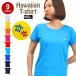  футболка flat рубашка Dance tops фитнес цвет изобилие простой тренировка надеты Dance надеты хлопок 100% короткий рукав круглый вырез one отметка вышивка черепаха JP4400 [M рейс 1/2]