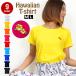  hula dance costume T-shirt hula dance dance costume tops Hawaii costume hibiscus flower JP4401 lady's cotton 100% flexible material short sleeves ound-necked 