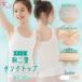 �L�b�Y ����d �^���N�g�b�v �K�[���Y �W���j�A �C���i�[ ���� ���� ���̎q ���� �q�� ���� �X�g���b�`�f��/�J�b�v����/�� �x�[�W�� 120cm-130cm-140cm AC5Y101