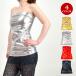  stage костюм bare top Dance tops tube top Jazz Berry Dance non тросик одноцветный эластичный материалы длинный длина cup нет плечо ..T97122 [M рейс 2/3]