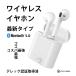 スマホ　置くだけ充電　高速　保証6ヶ月iPhoneX iPhone8 iPhone8Plius GalaxyS8 GalaxyS8+