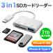 type-c SD устройство для считывания карт /3in1/ интерактивный высокая скорость пересылка 