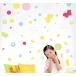  цветок . бабочка .. настенный стикер цветок ..... интерьер Kids ребенок часть магазин стекло стикер подарок 941003