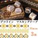 бесплатная доставка украшение маскировочная лента форель te35mm симпатичный широкий комплект наклейка канцелярские принадлежности craft ручная работа 990717-l