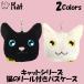  кошка чехол для пропуска чехол для проездного билета кошка белый кошка чёрный кошка .. кошка cat kat ходить на работу посещение школы сумка симпатичный подарок соответствие требованиям праздник . мелкие вещи смешанные товары 980421
