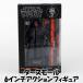 スター ウォーズ ダース モール フィギュア star wars darth maul ハズブロ hasbroプレゼント コレクション 並行輸入 980502