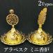  курильница тарелка type ala Beth k Gold аромат установить .. интерьер смешанные товары Arabia n ароматическая палочка . дорога in чувство cen22010