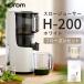 hyu- rom slow juicer H-200( white ) low speed juicer HUROM official cold Press juicer Easy 