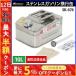  емкость для горючего 10L нержавеющая сталь SK-674meru Tec Daiji Industry товар соответствующий актам о пожарной безопасности бензин подача масла автомобиль KHK UN meltec