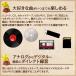 ���R�[�h�v���[���[ �X�s�[�J�[���� USB CD �f�W�^�� �A�i���O �}���`���R�[�h�v���C���[ ���g�� �ؖڒ� ���@�\ �J�Z�b�g�e�[�v ���̓� �֘A�摜1