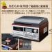 ���R�[�h�v���[���[ �X�s�[�J�[���� USB CD �f�W�^�� �A�i���O �}���`���R�[�h�v���C���[ ���g�� �ؖڒ� ���@�\ �J�Z�b�g�e�[�v ���̓� �֘A�摜3