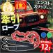  traction rope 12t large car 12 ton traction rope 4m automobile ... rope slip . wheel .. non usually disaster 