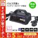 �o�b�e���[�[�d�� 12v �p���X�[�d�� �J�[�o�b�e���[�[�d�� �� �o�C�N ������ �p���X �T���t�F�[�V���� �p���X�[�d �����e�b�N mp-210