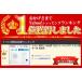�g�C�� ������ ���̉� TLS1 ���[�x�b�N�X �g�C���p�[�����u �v���C�o�V�[ �ی� ������ �Z���T�[�� �d�r�� ���K�i �V�i �������� �֘A�摜1