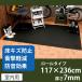  protection mat garage mat floor scratch impact reduction 117×236cm roll type checker plate CP-R236