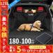  Drive seat trunk mat for pets large dog trunk seat dog pet car waterproof suv car seat 