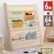  picture book shelves slim picture book rack compact picture book storage bookcase storage shelves storage rack 6 step simple stylish b crack 