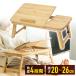  low стол складной боковой стол из дерева Mini стол складной стол компьютерный стол bed стол выдвижной ящик имеется compact высота настройка 