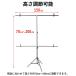 �w�i�X�^���h t���^ 2m �X�^���h �O�r �B�e�p �B�e�X�^���h �������� 150 x 200cm �X�N���[���X�^���h �N���b�v 2�t�� �e�����[�N �����[�g �Y�[�� �w�i�B�e �֘A�摜2