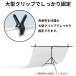 �w�i�X�^���h t���^ 2m �X�^���h �O�r �B�e�p �B�e�X�^���h �������� 150 x 200cm �X�N���[���X�^���h �N���b�v 2�t�� �e�����[�N �����[�g �Y�[�� �w�i�B�e �֘A�摜3