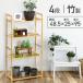  полки подставка 3 уровень 4 уровень модный место хранения открытый подставка глубина незначительный дерево подставка высота настройка легкий ширина 50 открытый полка living бамбук производства место хранения полки 