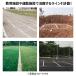 ���C������ �ΊD ���C���J�[ �싅 �T�b�J�[ ���� ���C���������� 5cm�� �^���� �Z�� �w�Z �^���� �̈�� ���㋣�Z �t�B�[���h�p �O���E���h �X�|�[�c �֘A�摜2