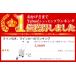 ���C������ �ΊD ���C���J�[ �싅 �T�b�J�[ ���� ���C���������� 5cm�� �^���� �Z�� �w�Z �^���� �̈�� ���㋣�Z �t�B�[���h�p �O���E���h �X�|�[�c �֘A�摜1