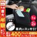 �� �㕔���� ���[ �V�[�g�o�b�N �ėp �|�P�b�g ���[�|�P�b�g ���[�{�b�N�X �Ԏ��[�{�b�N�X �Ԏ��[�O�b�Y �� �{�b�N�X �������� ���ݔ� �w�b�h���X�g �u���b�N