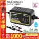  аккумулятор зарядное устройство 12v Pal s зарядка мотоцикл Ultra Pal s зарядное устройство 0.75a mp-300meru Tec 750ma водонепроницаемый пыленепроницаемый авто Charge 